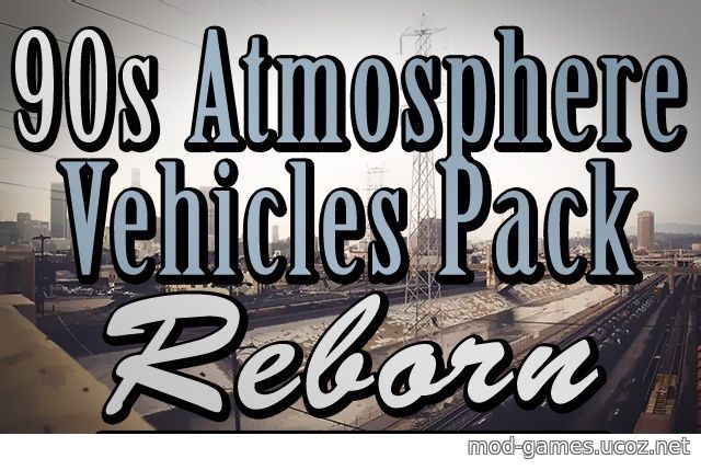 90s Atmosphere Vehicles Pack Reborn (Final)